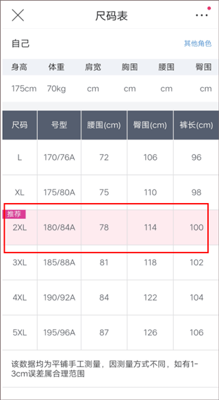 唯品会官方版 v9.75.7安卓版