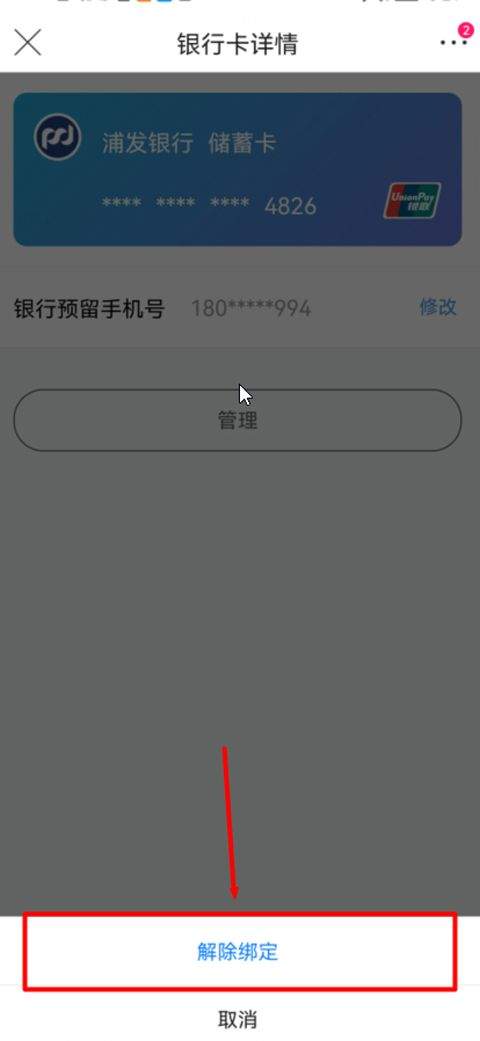 唯品会官方版 v9.82.3安卓版