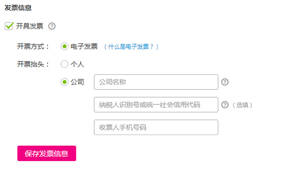 唯品会官方版 v9.82.3安卓版