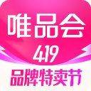 唯品会WAP官方版下载 v9.82.3 安卓版