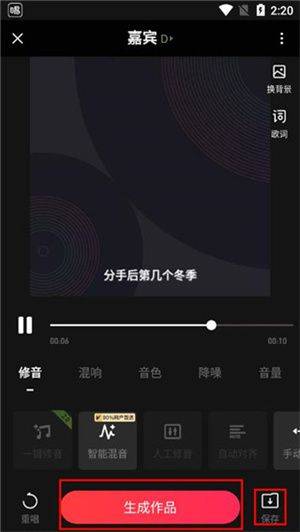 唱吧2026最新版app下载 v12.74.0 安卓版 使用教程截图1