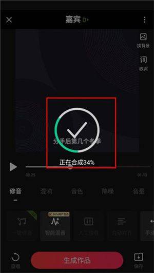 唱吧2026最新版app下载 v12.74.0 安卓版 使用教程截图2