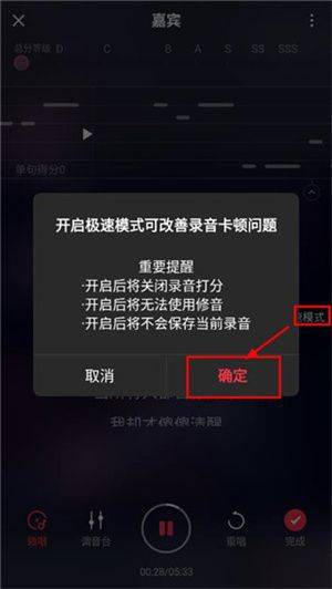 唱吧2026最新版app下载 v12.74.0 安卓版 使用教程截图3