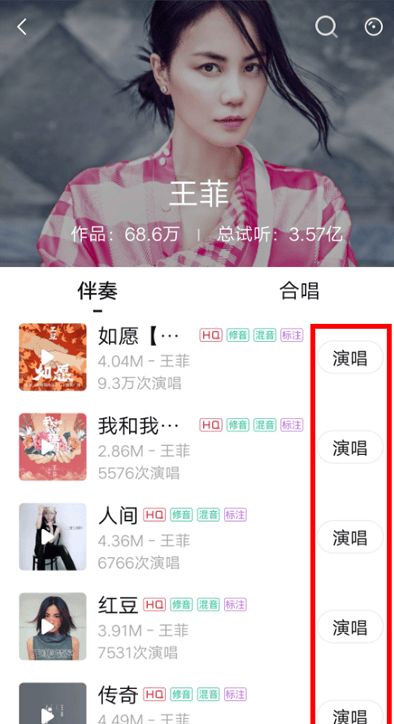 唱吧老人关怀版下载 v12.74.1 安卓版 怎么唱歌截图3