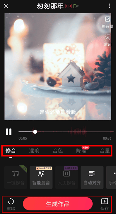 唱吧老人关怀版下载 v12.74.1 安卓版 怎么唱歌截图6