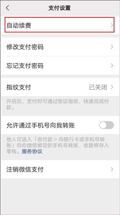 唱吧老年人版 v12.66.1安卓版