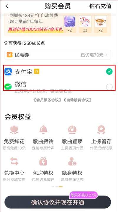 唱吧老年人版 v12.66.1安卓版