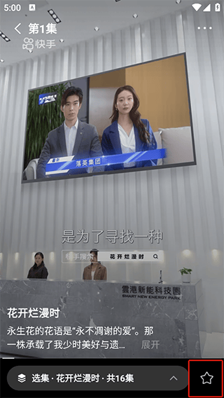 喜番短剧老版本下载 v3.8.2.2 安卓版 使用方法3