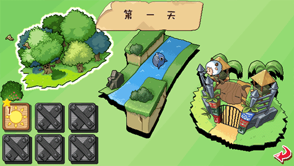 喜羊羊塔防大作战手机版 v1.0安卓版