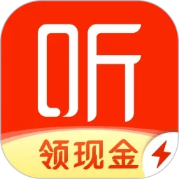 喜马拉雅极速版官方正版APP下载 v3.5.0.3 安卓版