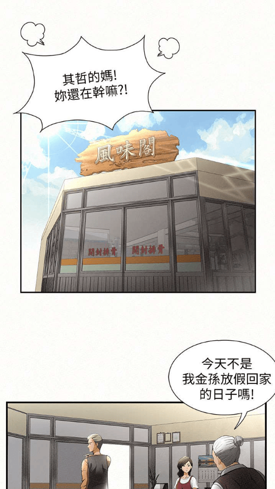 喵呜漫画下拉式免费阅读软件下载 v1.0.4 安卓版 使用方法截图3