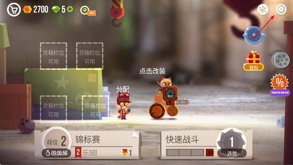 喵星大作战国际服 v3.35.3安卓版