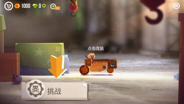 喵星大作战国际服 v3.35.3安卓版