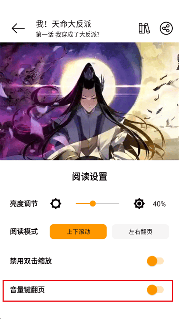 喵趣漫画免费下载 喵趣漫画免费下载