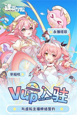 器学院手游官服下载 v12.24 安卓版 游戏特色截图