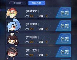 器学院手游官服下载 v12.24 安卓版 魂器学院新手攻略截图4