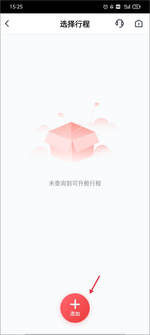 四川航空app最新版 v7.2.3安卓版