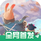 四海旅人