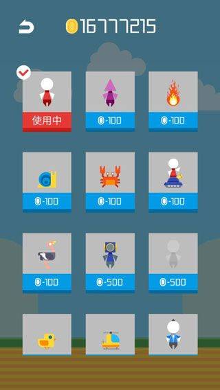 回家先生手游 v1.3.11安卓版