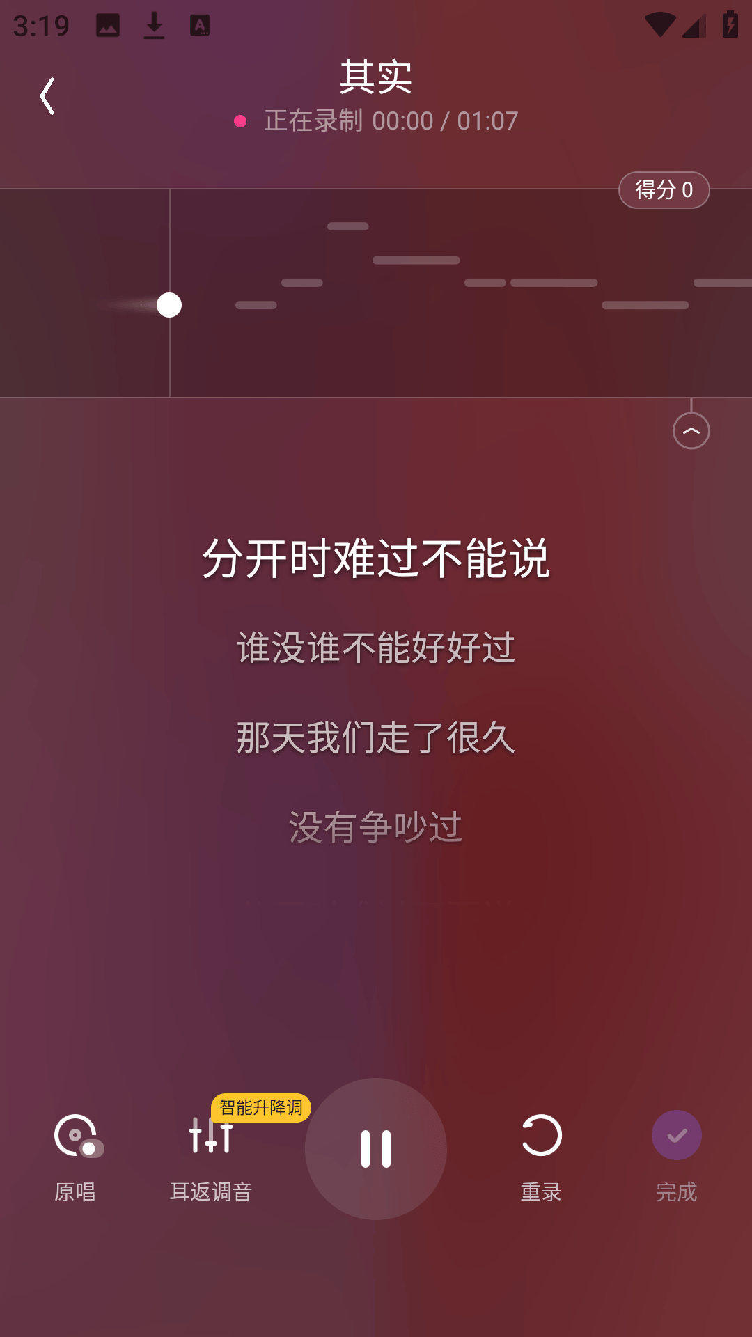 使用方法3