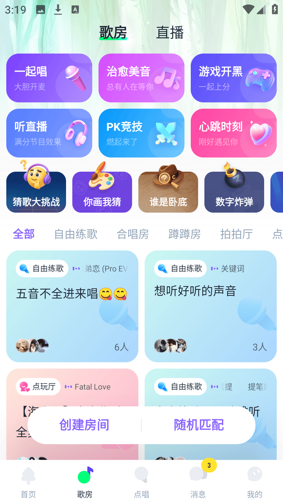 使用方法5