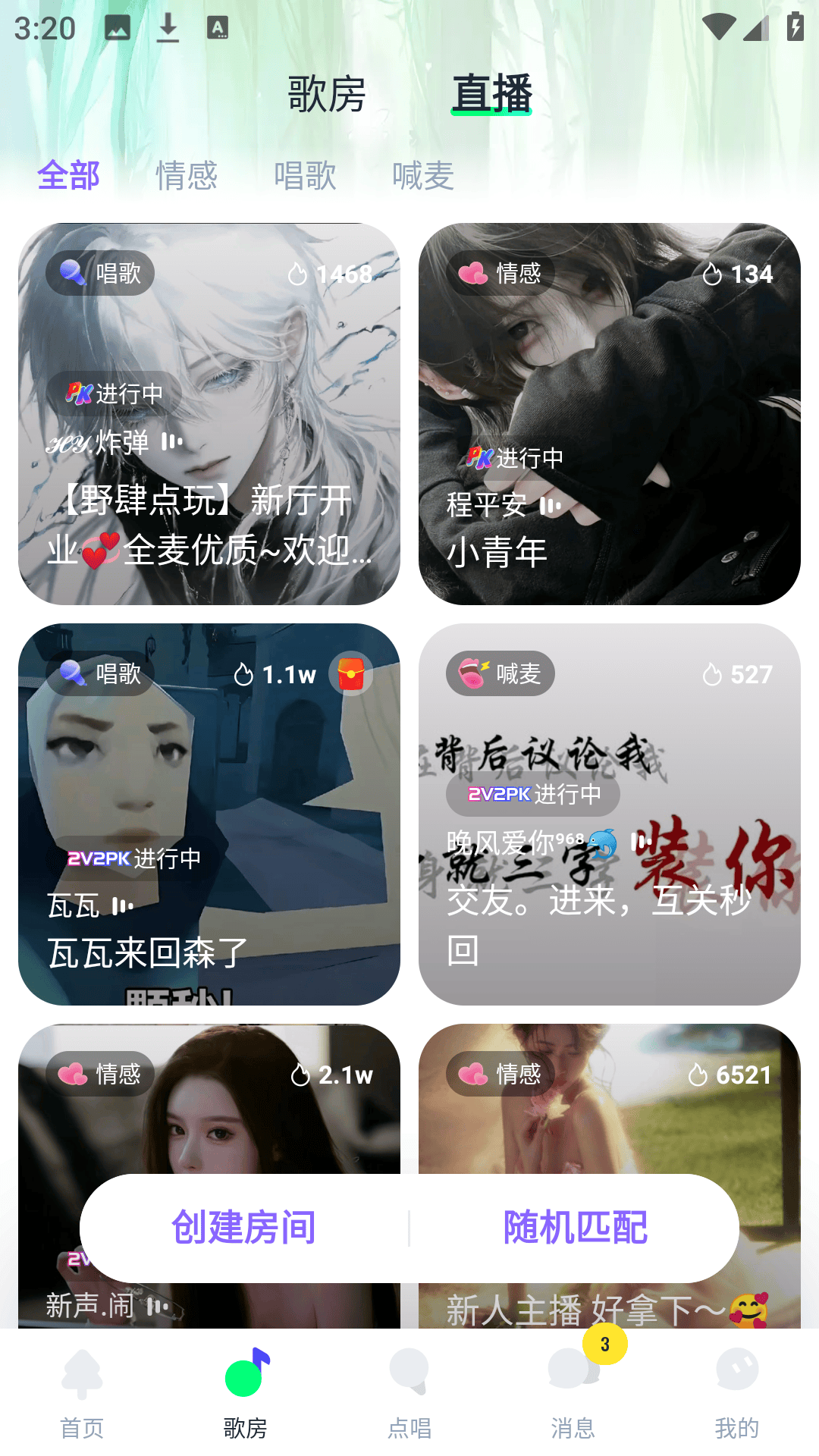 使用方法6