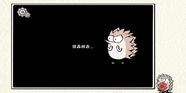 回森林去最新版 v1.0安卓版