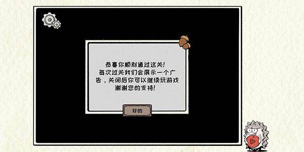 回森林去最新版 v1.0安卓版