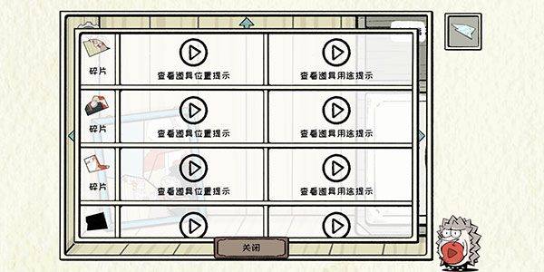 回森林去最新版 v1.0安卓版