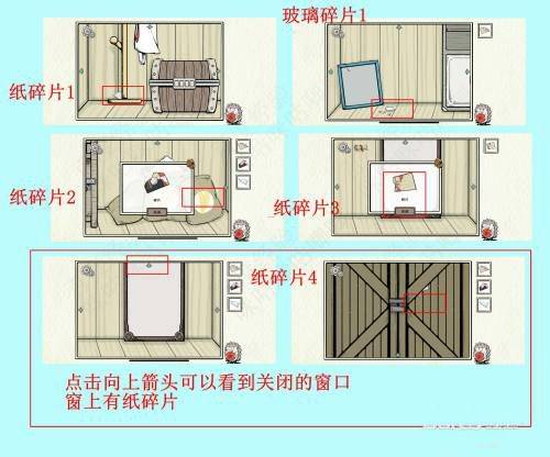 回森林去最新版 v1.0安卓版