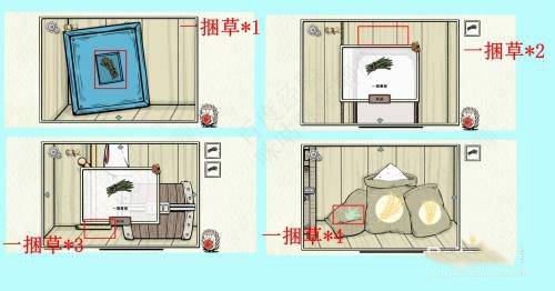 回森林去最新版 v1.0安卓版