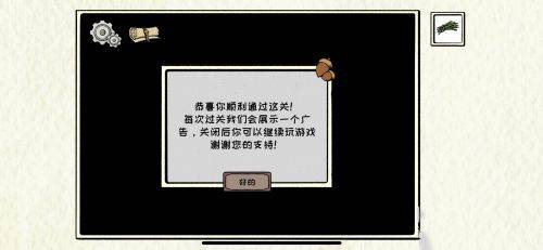 回森林去最新版 v1.0安卓版