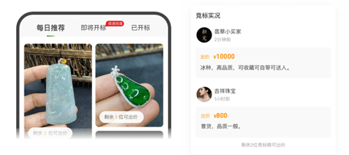 回流app v8.8.0官方版