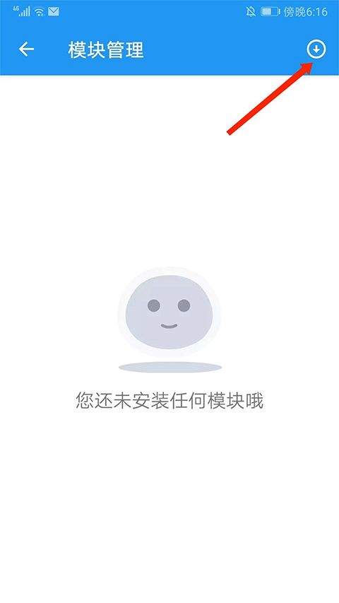 团团分身永久VIP版下载 v2.8.9 安卓版 怎么改定位截图2