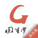 固生堂医生端app v5.3.7.3安卓版