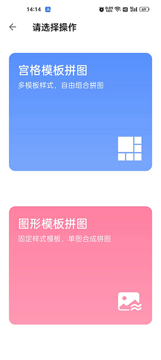 图叨叨app v8.7.2安卓版