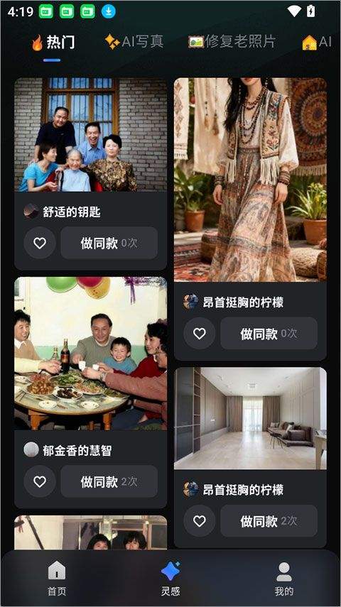 图灵灵app v5.22.1安卓版