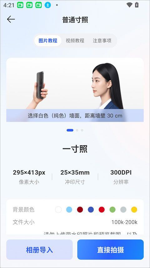 图灵灵app v5.22.1安卓版