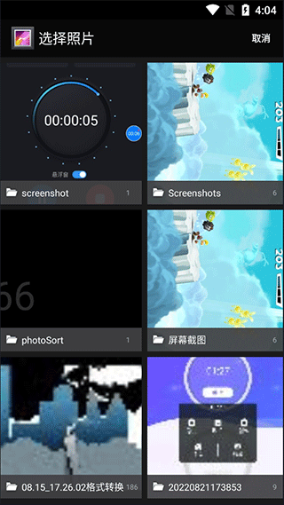 图片压缩大师app v1.6.5安卓版