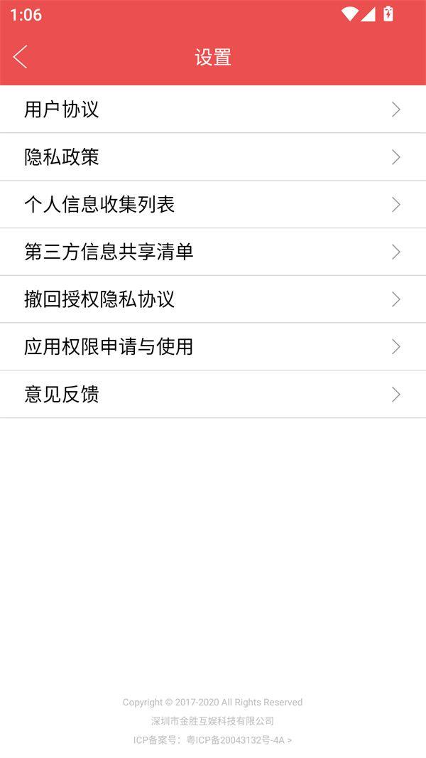 图片编辑助理App官方最新版下载 v2.9 安卓版 使用教程截图3