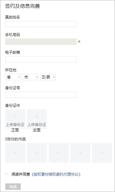 图虫app v7.60.2安卓版