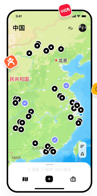 圆周旅迹app最新版 v5.6.1安卓版