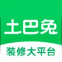 土巴兔app 11.19.0安卓版