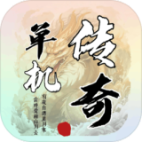 圣翼传说（内置作弊菜单）