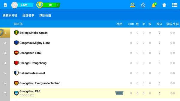 在线足球经理osm(Online Soccer Manager) v4.0.98.23安卓版