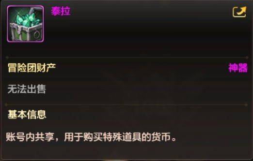 地下城与勇士手游官方正版 v125.6.4.0安卓版