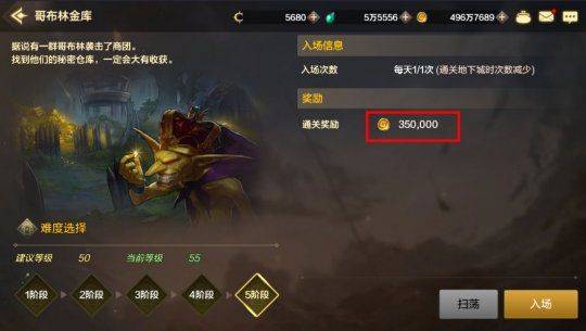 地下城与勇士手游官方正版 v125.6.4.0安卓版