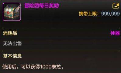 地下城与勇士手游官方正版 v125.6.4.0安卓版