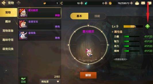地下城与勇士手游官方正版 v125.6.4.0安卓版