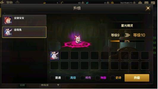 地下城与勇士手游官方正版 v125.6.4.0安卓版
